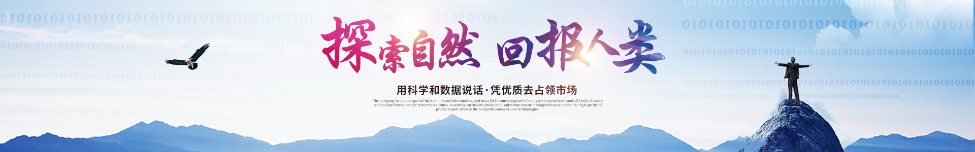星空官网-星空XINGKONG（中国）
_医药中间体