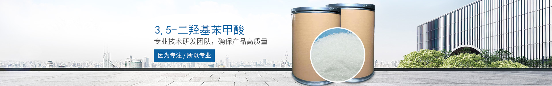 星空官网-星空XINGKONG（中国）
_医药中间体